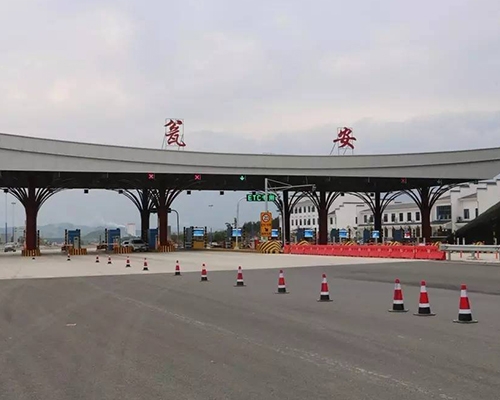 澄迈县公路收费站