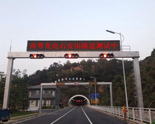 大连交通信号灯红绿灯