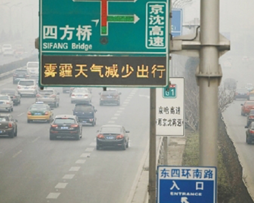 大连道路标志标线标牌