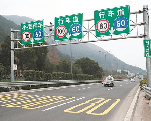 大连道路标志标线标牌